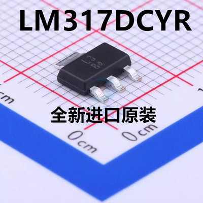原装 | LM317DCYR LM317DCY SOT223 字L3 贴片线性稳压器 IC芯片