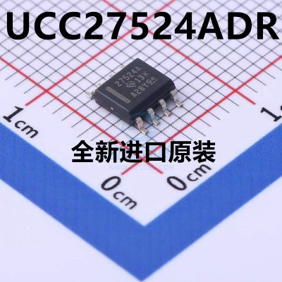 全新进口原装 UCC27524ADR 丝印：27524A SOP-8贴片 门驱动芯片IC
