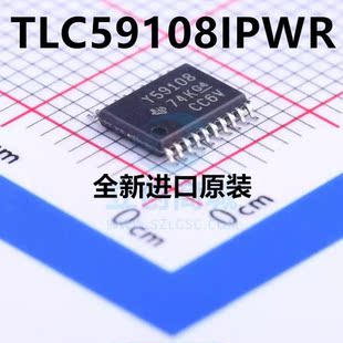 直拍 TLC59108IPWR TLC59108IPW TSSOP20 丝印Y59108 LED驱动器