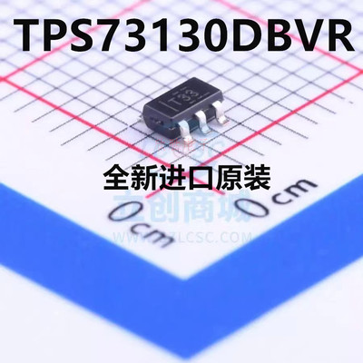 原装正品TPS73130DBVR差线性稳压