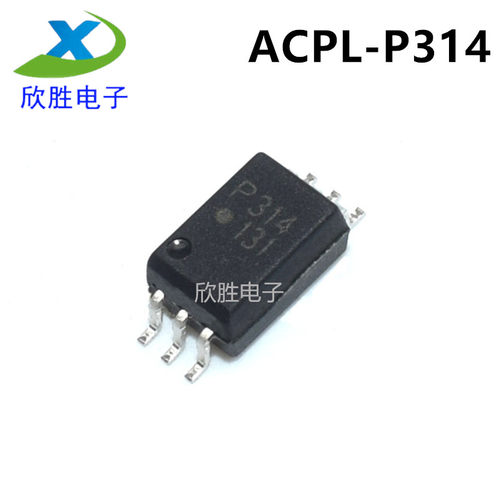 ACPL-P314 P314V SOP6 贴片全新进口 IGBT门驱动光耦