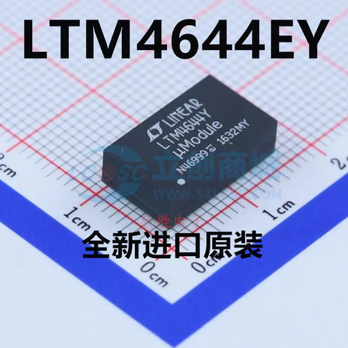 LTM4644EY 贴片BGA-77 DC-DC电源模块 全新原装正品