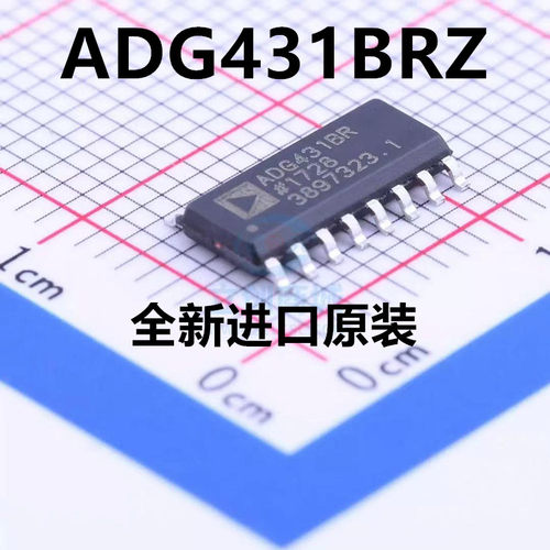 原装 | ADG431BRZ ADG431BR SOP16 多路分解器 集成电路 IC芯片