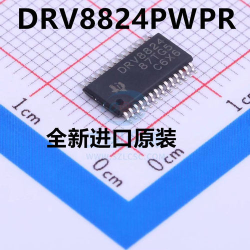 贴片 DRV8824PWPR TSSOP28 全新原装 DRV8824 电桥驱动器芯片