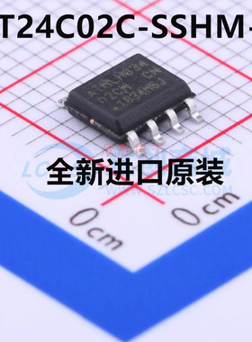 全新原装 AT24C02C-SSHM-T 丝印02CM 贴片SOP-8 存储芯片 现货
