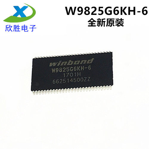 W9825G6KH-6 TSOP-54 256Mbit RAM存储器芯片 贴片原装正品