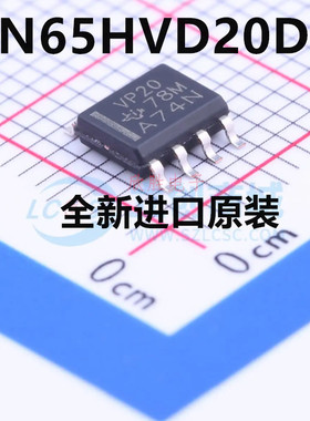 SN65HVD20DR 全新原装正品 丝印VP20 封装SOP8贴片 收发器芯片IC