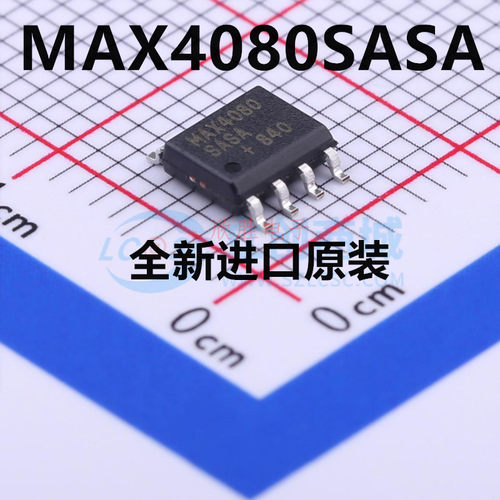 原装 |MAX4080SASA-T 丝印：MAX4080原全新 电流检测放大器SOP-8
