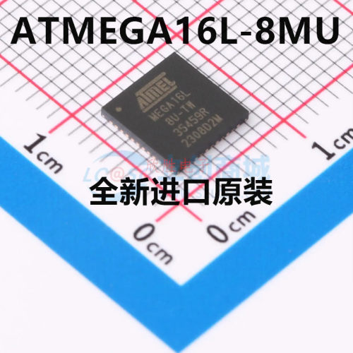 全新原装 ATMEGA16L-8MU VQFN-44 微控制器（单片机）-MCU芯片