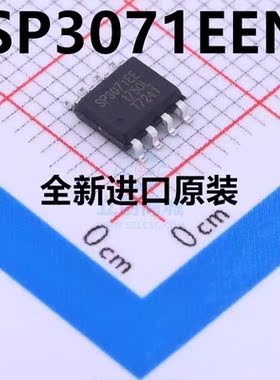 SP3071EEN-L/TR SP3071EE SP3071 SOP-8 收发器 全新原装