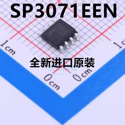 全新原装SP3071EEN-L/TR收发器