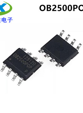 OB2500POPA OB/开关电源芯片 SOP8 全新原装正品 OP2500POP