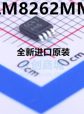 LM8262MM LM8262MMX 运算放大器 MSOP8 丝印A46 原装全新