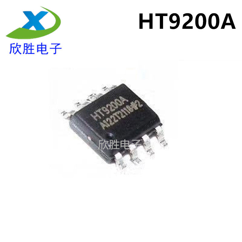 HT9200 HT9200A 贴片SOP8 全新原装 双音多频发生IC芯片