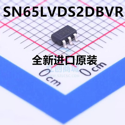 原装正品 贴片 SN65LVDS2DBVR SOT23-5 单路 LVDS 接收器芯片