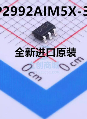 原装 | LP2992 LP2992AIM5X-3.3 丝印LFEA SOT23-5 进口原装正品
