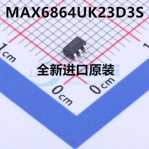 原装正品 MAX6864UK23D3S MAX6864UK23D3S+T 丝印AEGD