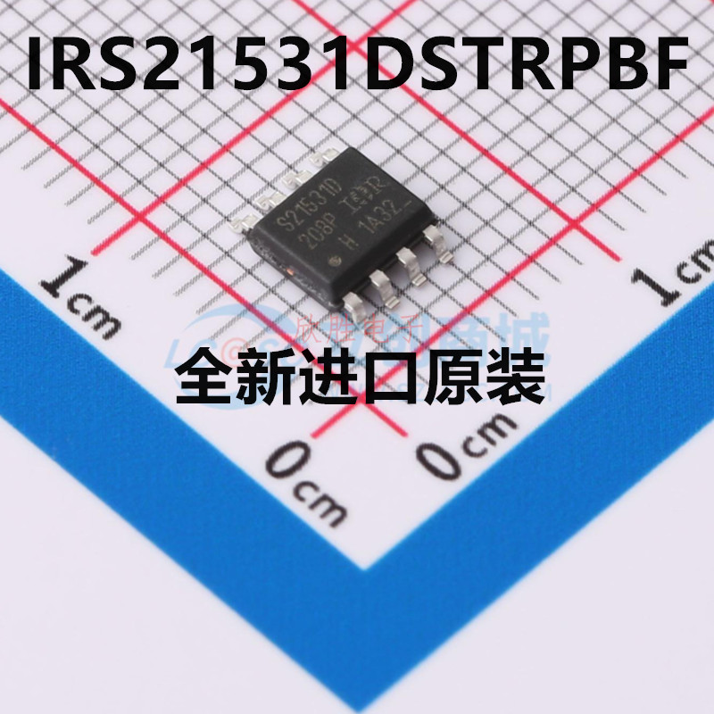 IRS21531DSTRPBF IR21531S IR2152S STRPBF SOP8 全新原装 现货