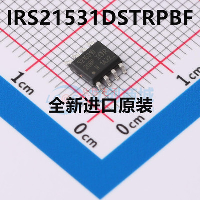 IRS21531DSTRPBF IR21531S IR2152S STRPBF SOP8 全新原装 现货