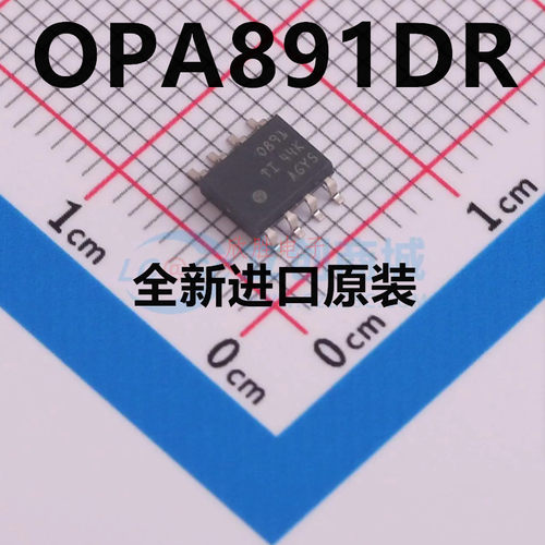 全新原装 OPA891DR O891 SOP-8 低失真 低噪声 单通道运算放大器