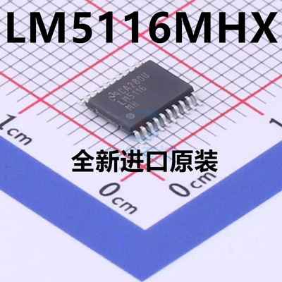 LM5116MHX LM5116MH LM5116 TSSOP-20 全新原装可拍