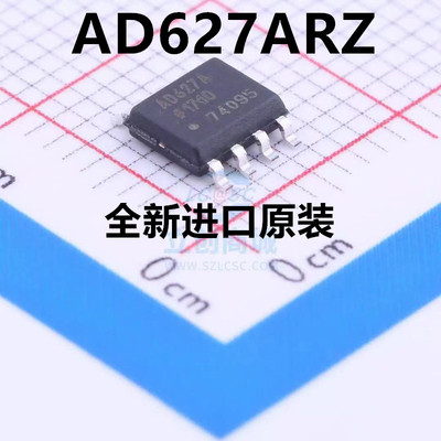 AD627ARZ AD627AR AD627 贴片SOP8 仪表放大器 全新原装
