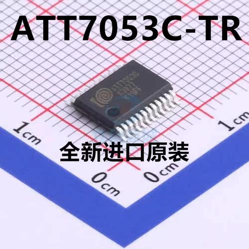 全新原装 ATT7053C-TR SSOP24 集成芯片 ATT7053C