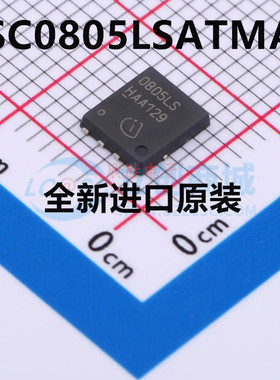 全新原装正品 BSC0805LS BSC0805LSATMA1 SON-8 场效应管芯片