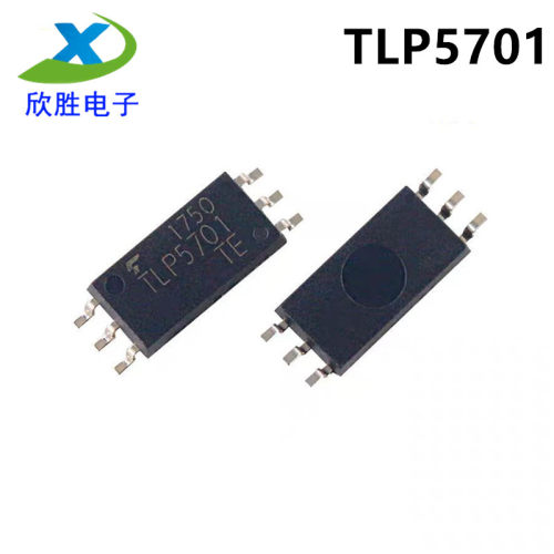 TLP5701 全新进口原装 TLP5701 SOP-6贴片 驱动光耦 隔离器