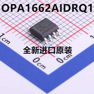 OPA1662AIDRQ1 OPA1662AIDR O1662Q 贴片 SOP8 运算放大器 原装