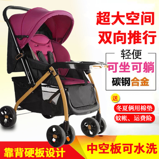 婴儿推车可坐可躺轻便折叠双向四轮避震儿童手推车大童伞车