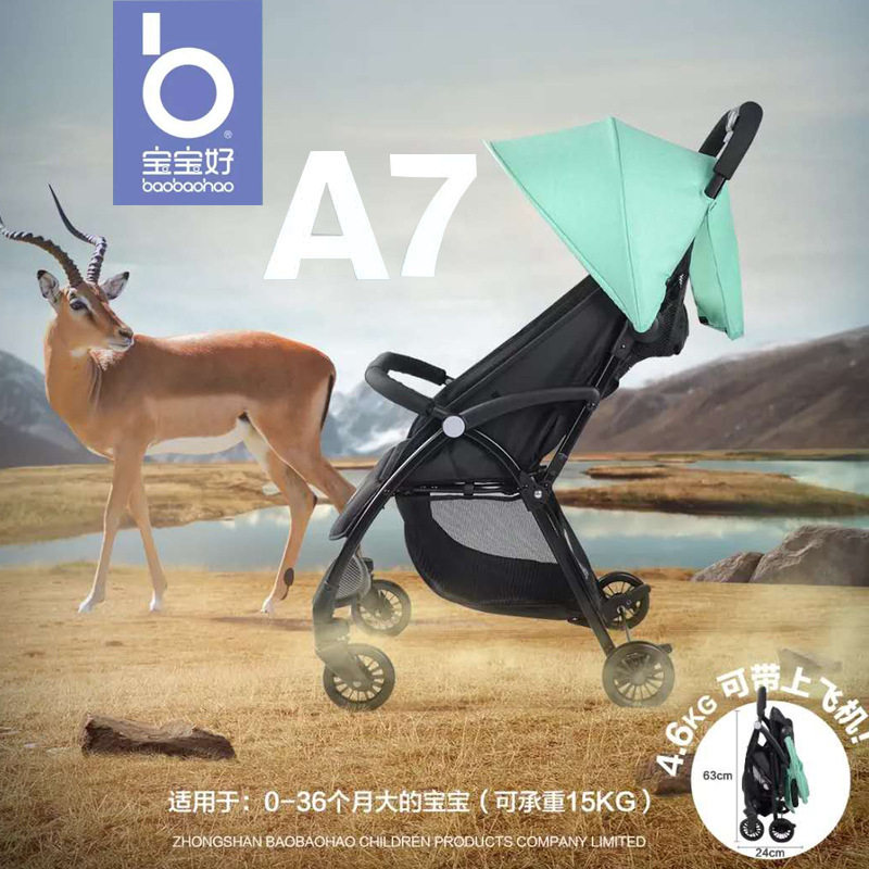 宝宝好婴儿推车超轻可坐可躺儿童手推车折叠轻便小孩婴儿车上飞机|ruв категории подгузник/шампунь/вскармливать/тележка кроватью, детская коляска/Уокер, четыре колеса коляски - от Buy2taobao.com для оказания профессиональной услуги покупки агента Taobao