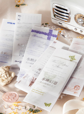 花子美好的一天素材纸水映幻想系列轻复古手帐装饰打底纸30张入8