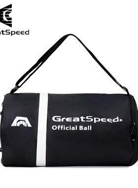 四大满贯GREATSPEED网球桶包带隔热层大容量便携60个球单肩球筒包