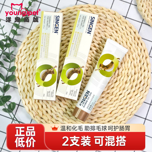 发育宝营养猫咪化毛膏