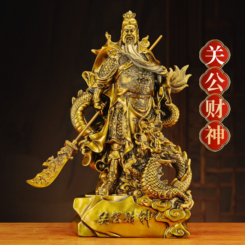 关公像供奉神像招财摆件客厅店铺关二爷财神爷佛像武财神关羽雕像