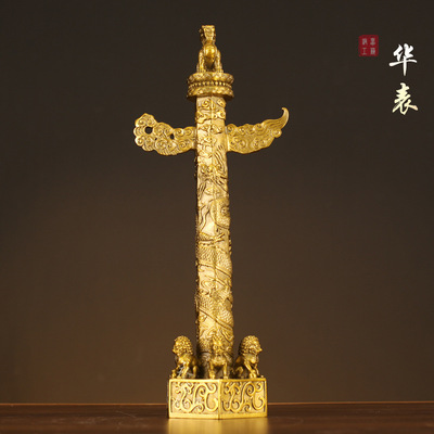 黄铜华表摆件精致华表柱摆件中华柱龙柱黄铜现代家居办公室摆件