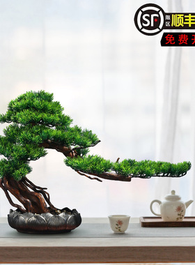 新中式松树仿真盆景罗汉松摆件玄关桌客厅办公茶室酒店会所装饰品