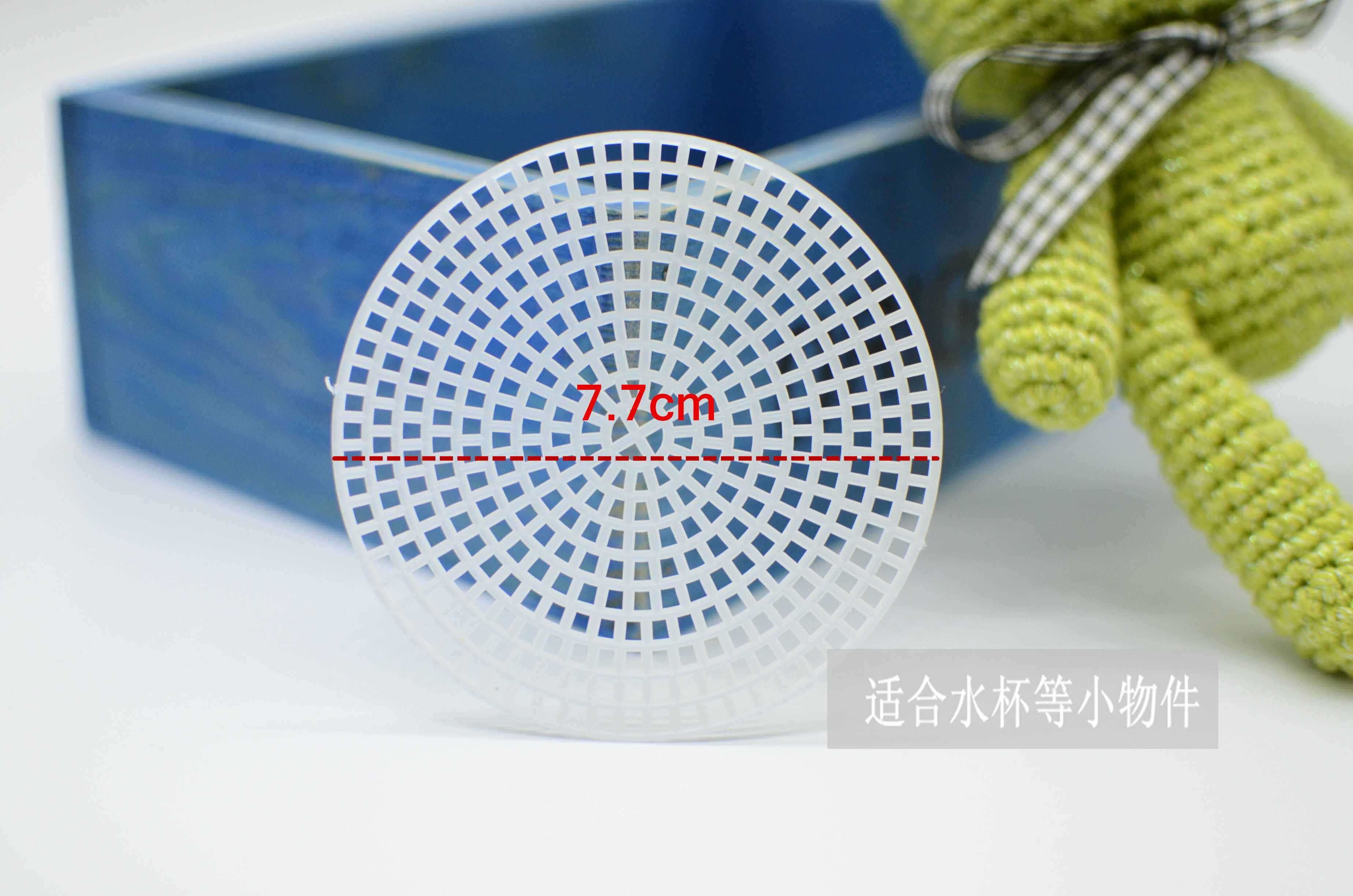 塑料定型片固定包底钩包包圆形网格板异性板diy手工钩针编织配件|ruв категории Аксессуары, Другие аксессуары - от Buy2taobao.com для оказания профессиональной услуги покупки агента Taobao