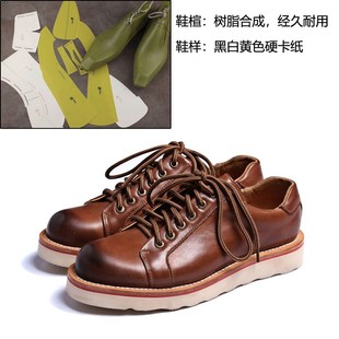 手工皮制作鞋固特异缝制意大利版型样板鞋楦鞋样男圆头低帮工装鞋
