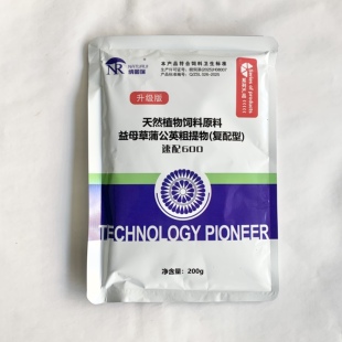 兽用速配600排卵散猪牛羊兔促情促孕猪用添加剂兽用