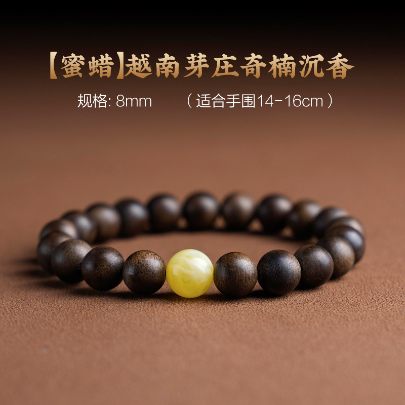 베트남 나트랑  천연 구점 침향팔찌 치난 출생연도 남녀 공용 침향팔찌 백단 커플팔찌