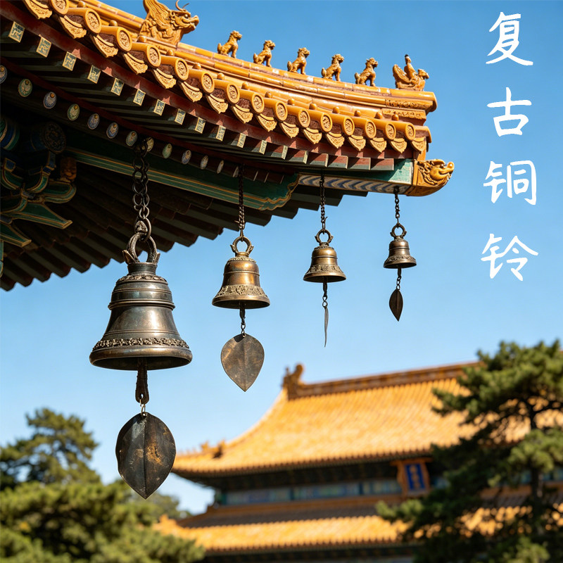 民宿装饰尼泊尔手工铜制户外小铃铛铜铃阳台屋檐挂饰门饰风铃