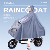 雨披 全身防暴雨加厚加大电瓶车专用新款 雨衣电动车女款 单人长款