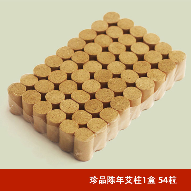 妙淘陈年艾柱蕲艾柱艾条陈年艾灸条家用温灸条妇科金艾柱批发