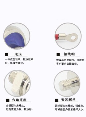 2CZ ZP10/20A/30/50A/100A/200AZP300A 硅整流螺旋式整流管二极管