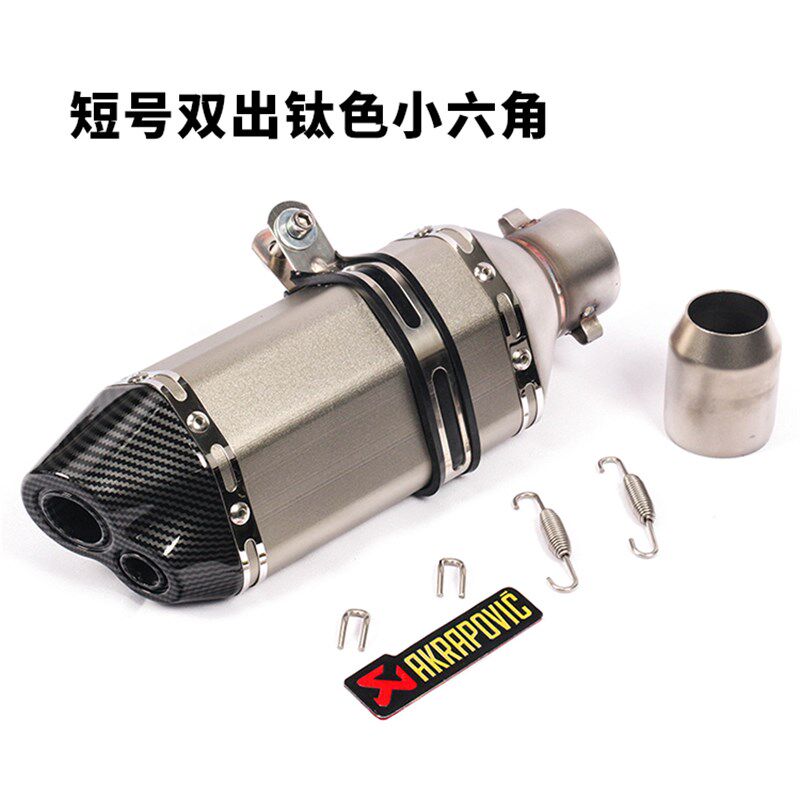 地平线200小忍者350小怪兽NK150越野车摩托车改装双出排气管