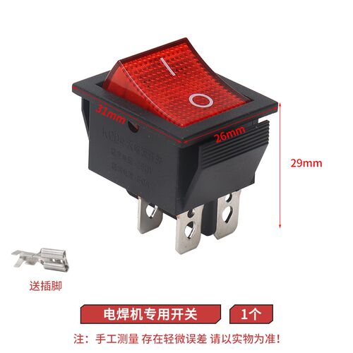 电焊机开关通用ZX7-200-250-315-400焊机30A电源开关船型带灯按钮
