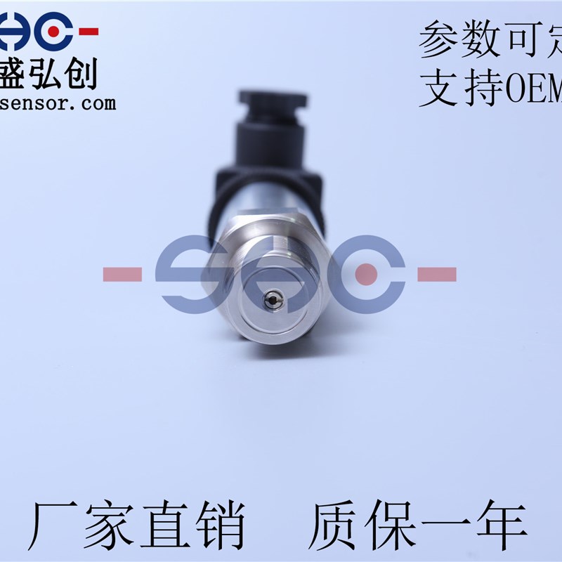 HDP503S压力变送器高精度扩E散硅液压传感器  质保一年