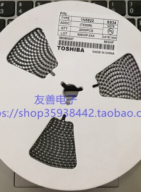 贴片肖特基二极管 大芯片SS34 3A40V SMA/SMB/SMC 1N5822 2K/整盘